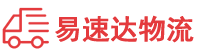 岳阳到衡阳县物流公司